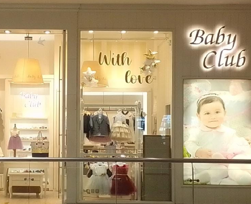 Tienda Baby Club Clic - Plaza Norte